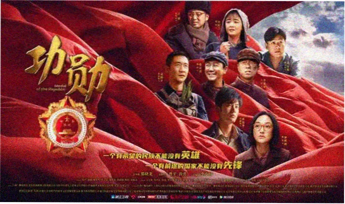 陆长生小说三千弟子群像横幅