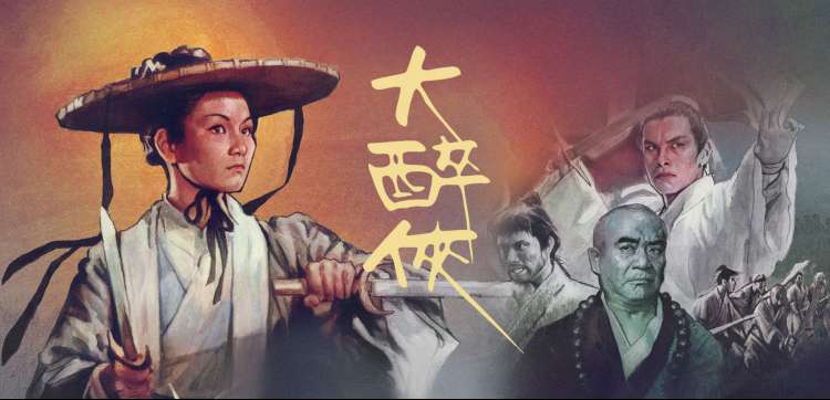 我的弟子全是大帝之资帝路争锋章节横幅