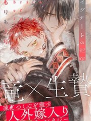 第3287章大帝之姿初现封面